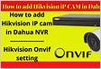 Dahua and ONVIF authentication IP Cam Tal